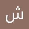 شذى